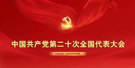 2019年七一建党节海报图片__编号10432469_红动中国