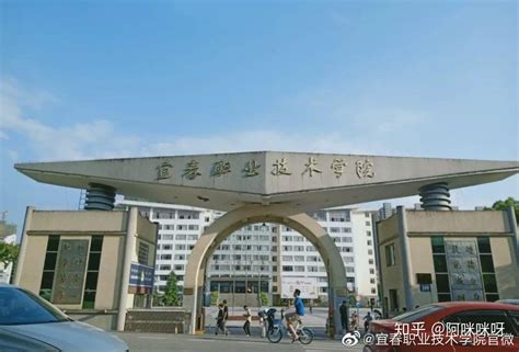 宜春职业技术学院2023年统招大专招生简章-宜春职业技术学院