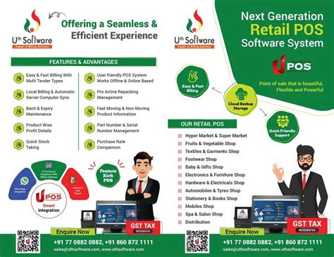 Commerce Software 的图像结果