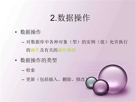 Database Complete Course 的图像结果