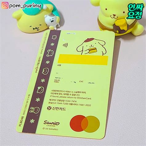 韩国卡-价格:10元-se96099900-其他杂项卡-零售-7788收藏__收藏热线