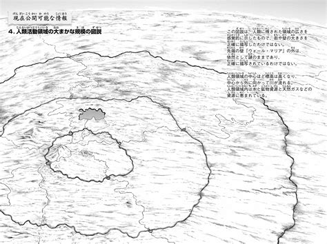 Walls | Attack on Titan Wiki | FANDOM powered by Wikia