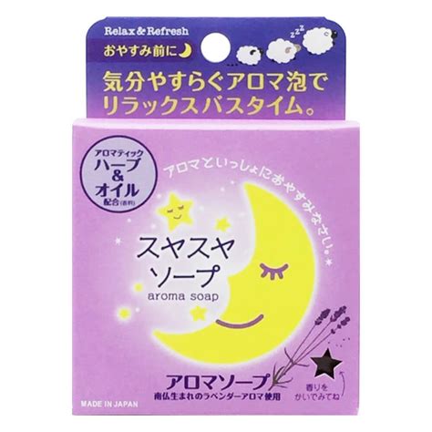PELICAN Aromatic Soap Sachet for Relaxed Sleep, 100 g - buy online from ...