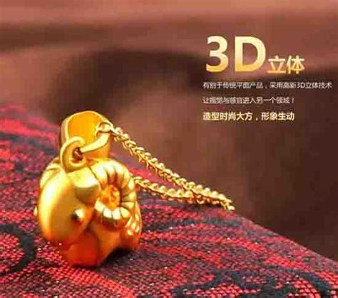 3D硬金和足金有什么区别 3D硬金和足金哪个好哪个贵 - CRD克徕帝珠宝官网