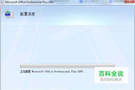 Microsoft Word 2007 / 2010 Seite einrichten – Supportnet