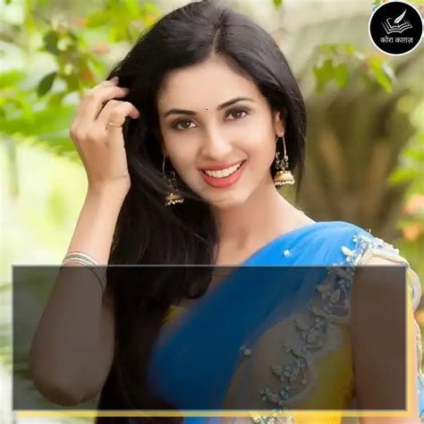 | Quotes & Writings by कोरा काग़ज़ | YourQuote