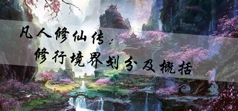 《都市修仙之至尊回归》小说在线阅读-起点中文网