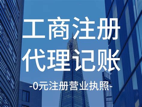 九江公司注册在哪办理及哪个工商局与网址-小工商网
