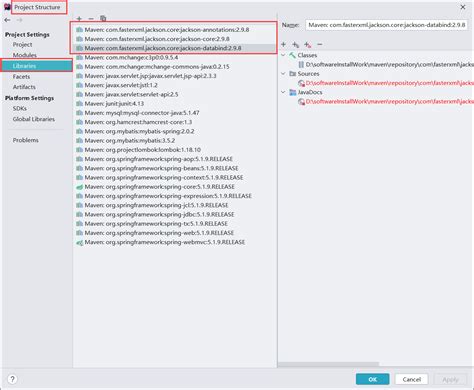 Java 1.7 Jackson NoClassDefFoundError 的图像结果