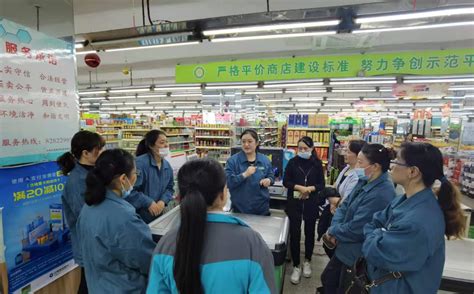天惠超市开展收银业务知识实地培训-企业动态-无锡朝阳集团