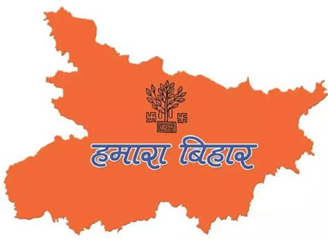 Welcome to the Official Web Site of Bihar
