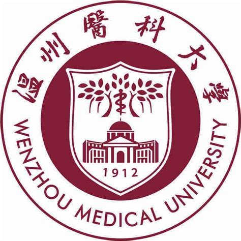 温州医科大学是几本有多难考？温州医科大学历年录取分数线