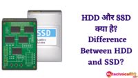 HDD VS SSD Kya Hai | Hard Disk Drive Vs Solid State Drive Difference