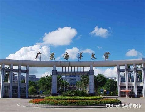 湛江海洋大学是985还是211大学 - 战马教育
