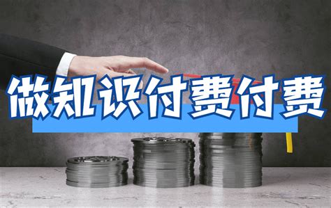 爆料：百度欲与第三方推出SEO付费!!_行业新闻_成都响铛铛网络