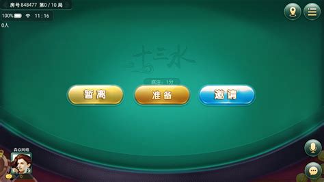 棋牌游戏开发时需要注意什么呢 - 森焱网络I棋牌开发I手机棋牌游戏APP定制I街机定制源码出售I房卡游戏开发公司