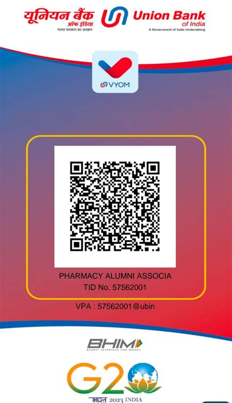 Alumni Registration Form