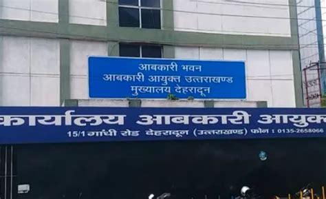 ‘Dual Role’ in Uttarakhand’s Excise raises questions