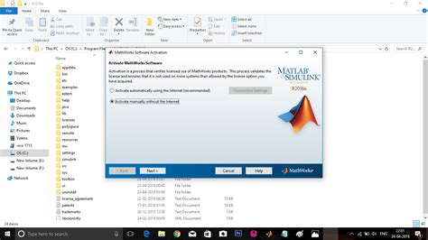 MATLAB 2020 Activation Key 的图像结果