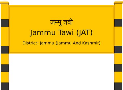 Jammu Tawi (JAT) Railway Station: Station Code, Schedule & Train ...