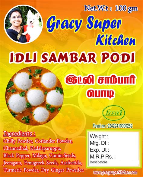 Idly Sambar Podi – Gracy Super Kitchen