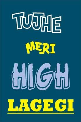 Motivational Quotes Sticker Poster For Study Room/Office/Living Room ...