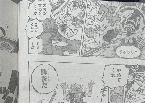 One Piece Chapter 1149: Raw Scans & More Spoilers