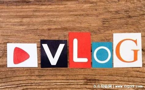vlog是什么意思：网络视频日志(video blog的缩写)_探秘志