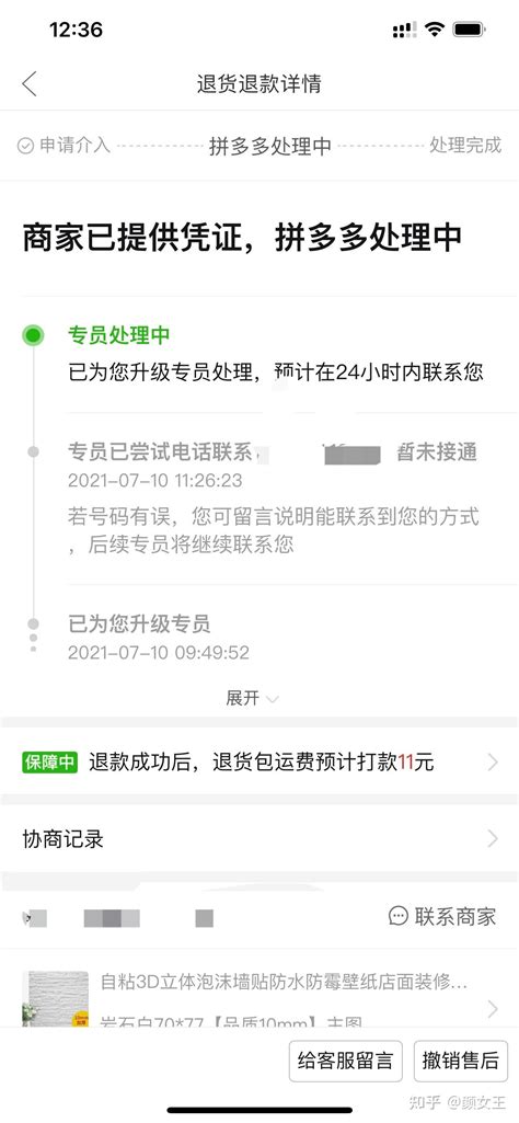 拼多多被投诉卖三无产品怎么办？售卖三无产品有哪些处罚？_幕思城