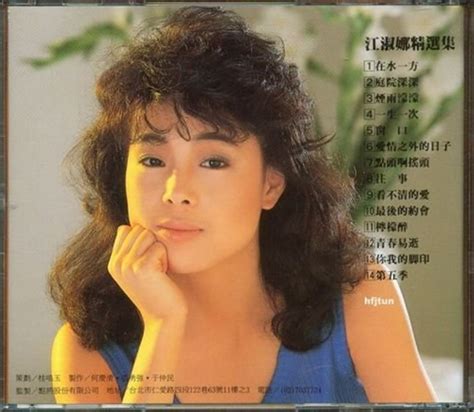 江淑娜1988-精选集VOL.1[日本三洋版][WAV整轨] | 鑫巷子音乐酷