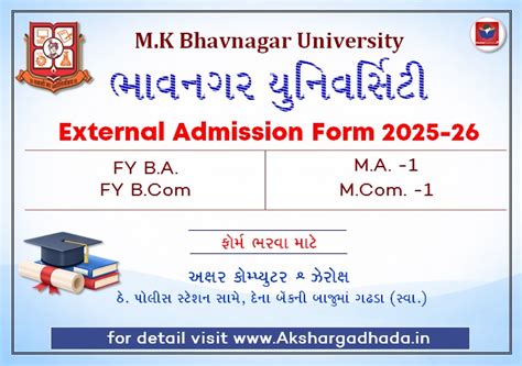 MKBU External Admission Form 2025-26 | BA BCom MA MCom Apply Online