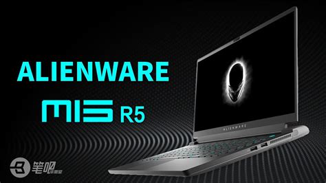 Alienware M14 R5 的图像结果