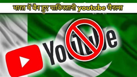 Big Setback for Pakistan Post-Pahalgam Attack-India Cracks Down on ...