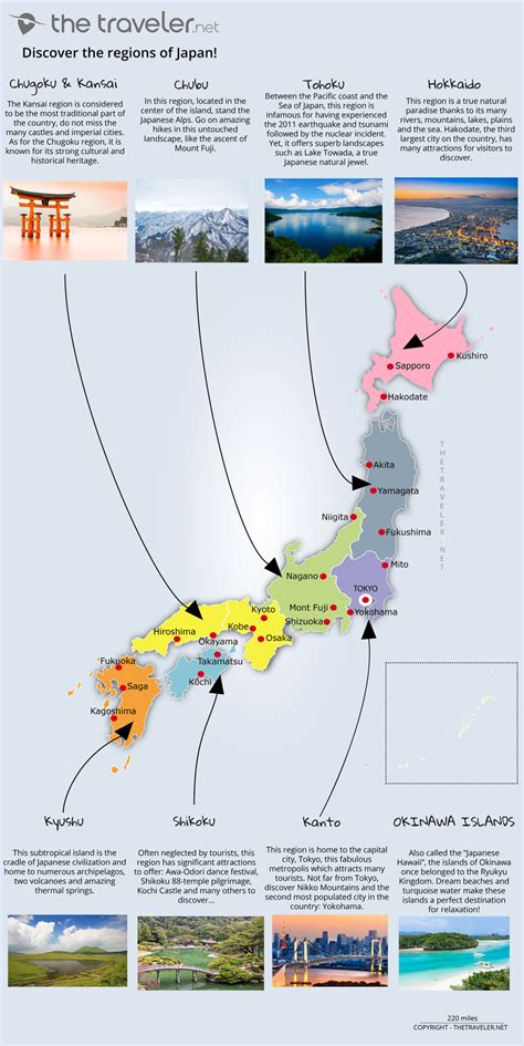 Japan Travel Map 的图像结果