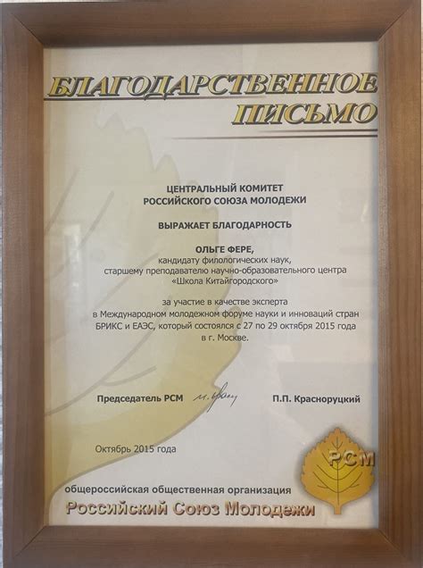 Школа Китайгородской - курсы иностранных языков