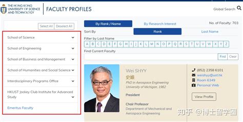 香港博士申请 | 2020年香港科技大学博士申请攻略 - 知乎