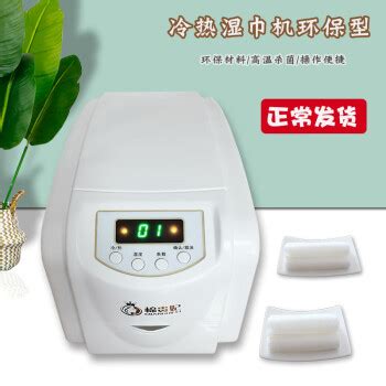 上海弗有冷热控制技术有限公司