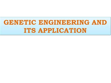 Application of Genetic Engineering 的图像结果
