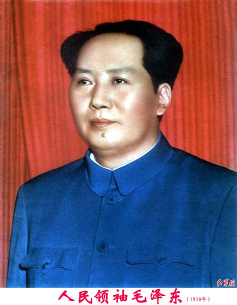 毛泽东最新素材