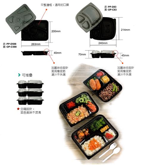 日本食盒摄影图__传统文化_文化艺术_摄影图库_昵图网nipic.com