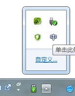 win7没有声音怎么办（终极解决办法）_360新知