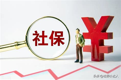 官方最新公布：2021-2022年度唐山社保缴费比例及缴费基数_沃保保险网