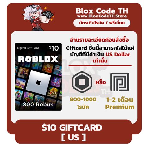 Image result for ROBUX hashCode