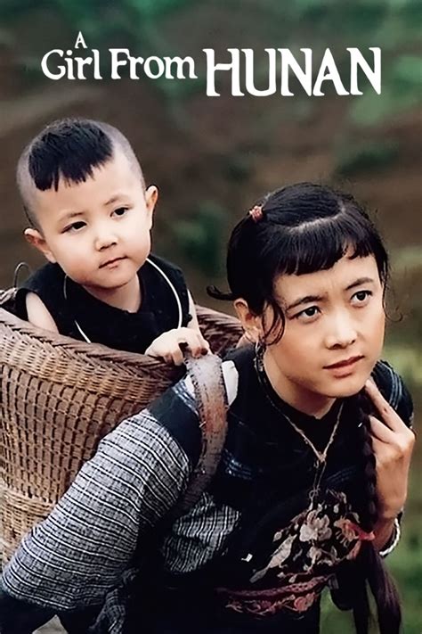湘女萧萧 (película 1988) - Tráiler. resumen, reparto y dónde ver. Dirigida ...