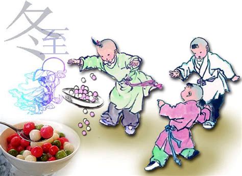Solstice d'hiver — Chine Informations