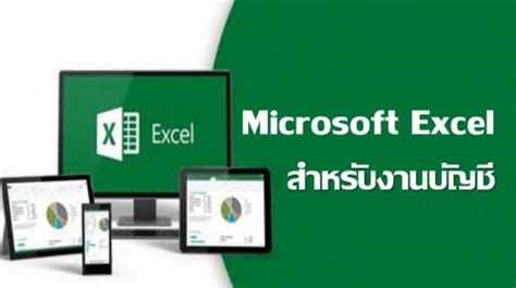 Image result for Excel Macros SQL Query