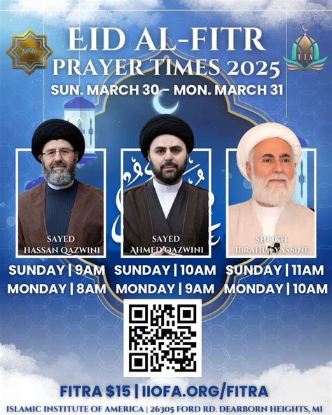 Hassan Qazwini | ‎زارنا اليوم الجمعة في المنتدى الإسلامي في اميركا ...