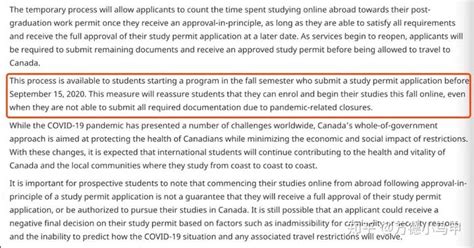 一键解锁加拿大学签续签！_申请人_身份_资金情况
