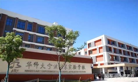 宁波私立学校 宁波私立小学有哪几所_宁波私立小学学费多少