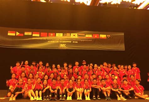喜报|热烈祝贺柳州铁一中学（初中部）初一、初二年级学生在2017年第十三届IMC国际数学竞赛（新加坡）中取得优异的成绩。
